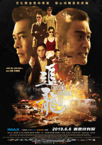 爱恋的阿姐